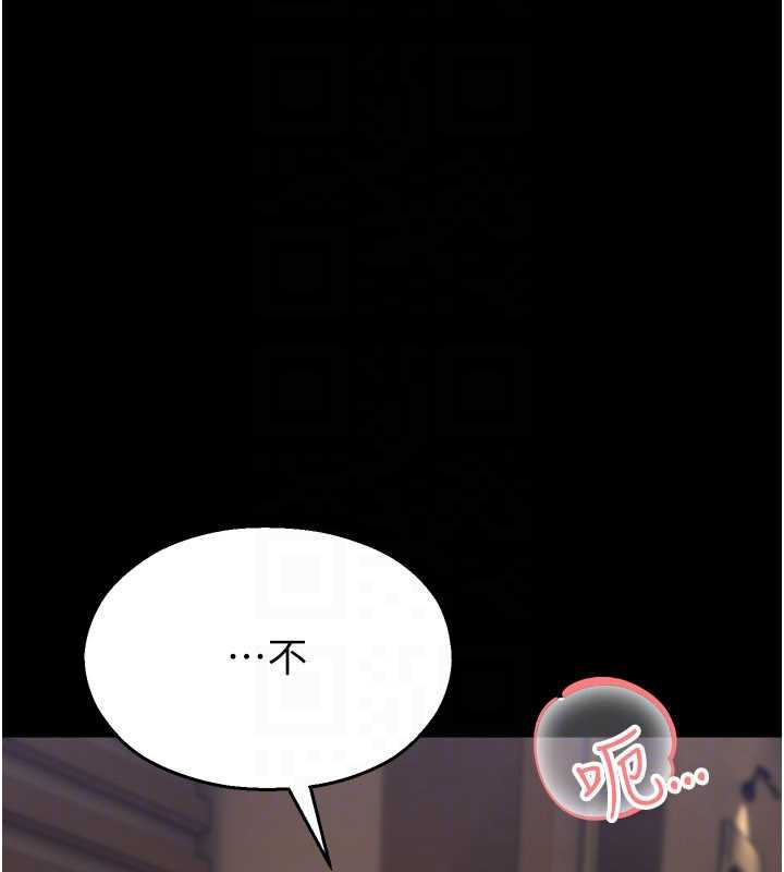 校園禁播角落第6話-這邊屋頂很適合打野炮