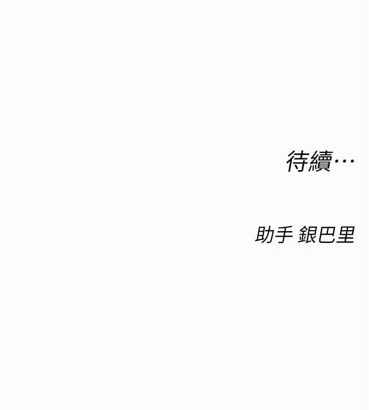 校園禁播角落第6話-這邊屋頂很適合打野炮