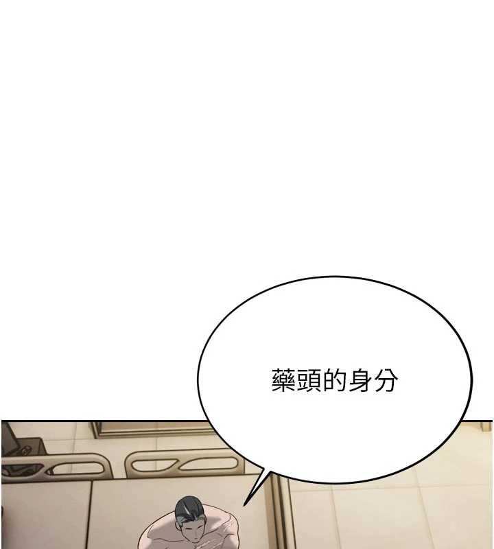 暴君會長的嬌媳們第10話-會長…好像變了?!