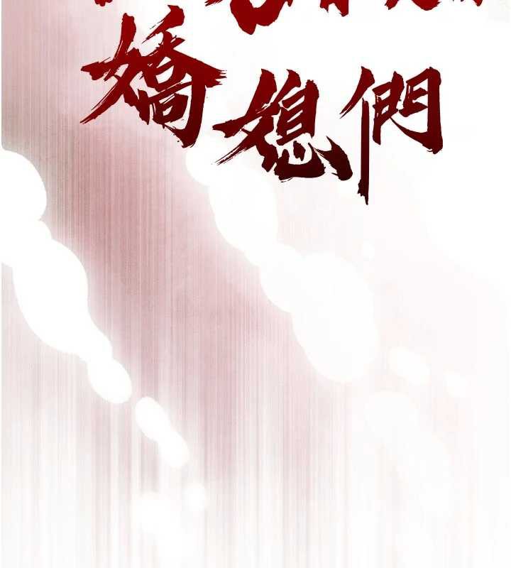 暴君會長的嬌媳們第10話-會長…好像變了?!