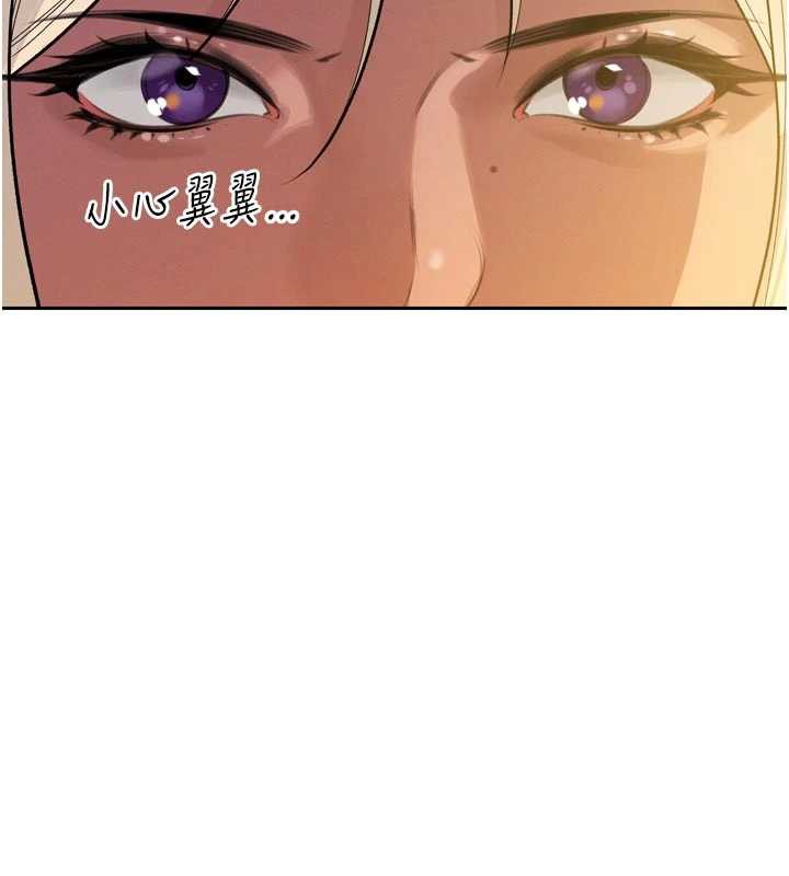 暴君會長的嬌媳們第10話-會長…好像變了?!