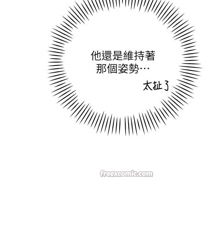 暴君會長的嬌媳們第10話-會長…好像變了?!