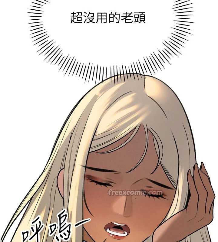 暴君會長的嬌媳們第10話-會長…好像變了?!