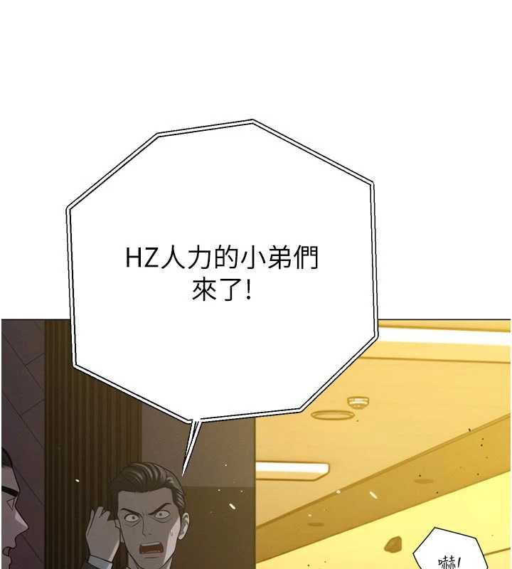 暴君會長的嬌媳們第10話-會長…好像變了?!