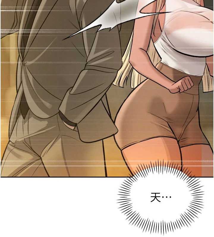 暴君會長的嬌媳們第10話-會長…好像變了?!