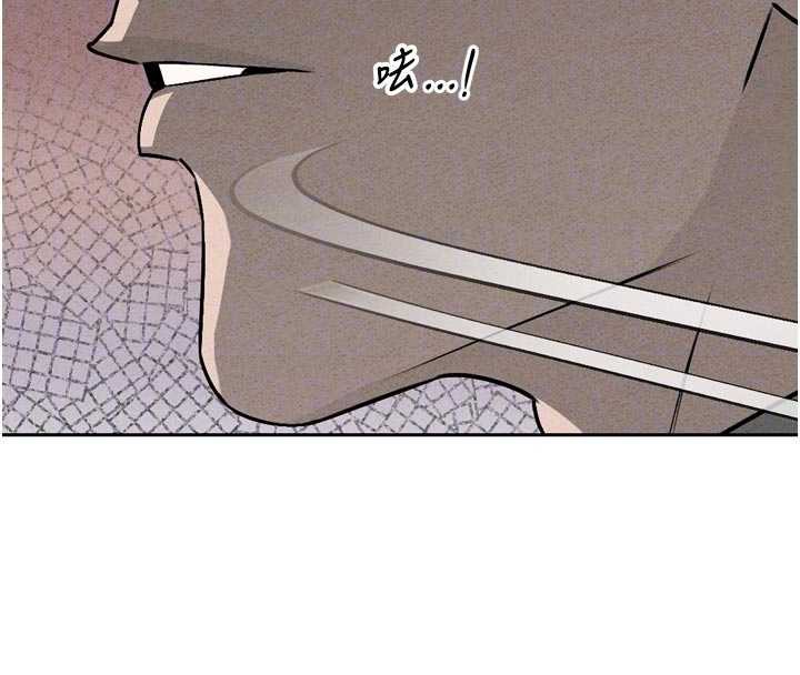 暴君會長的嬌媳們第10話-會長…好像變了?!