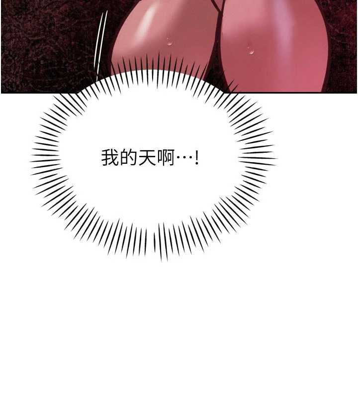 暴君會長的嬌媳們第10話-會長…好像變了?!