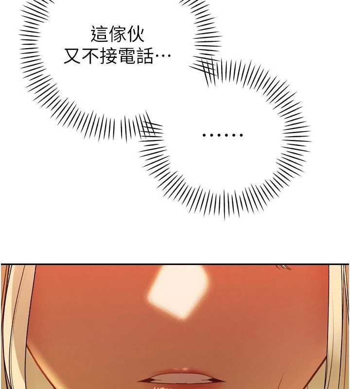 暴君會長的嬌媳們第10話-會長…好像變了?!