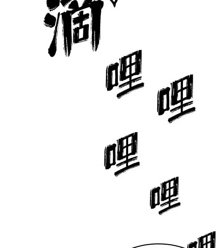 暴君會長的嬌媳們第10話-會長…好像變了?!