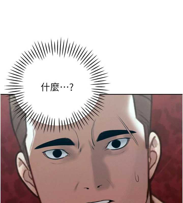 暴君會長的嬌媳們第10話-會長…好像變了?!