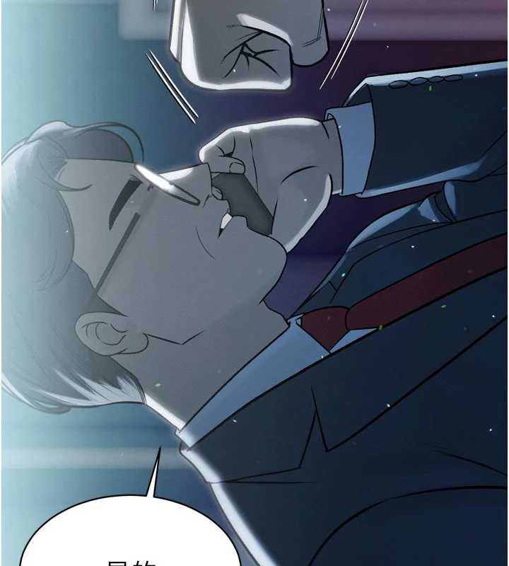 暴君會長的嬌媳們第10話-會長…好像變了?!