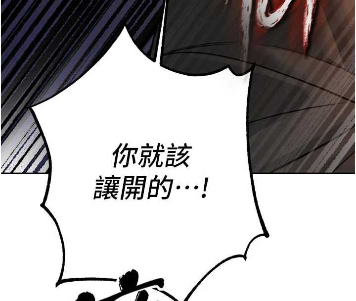 暴君會長的嬌媳們第10話-會長…好像變了?!