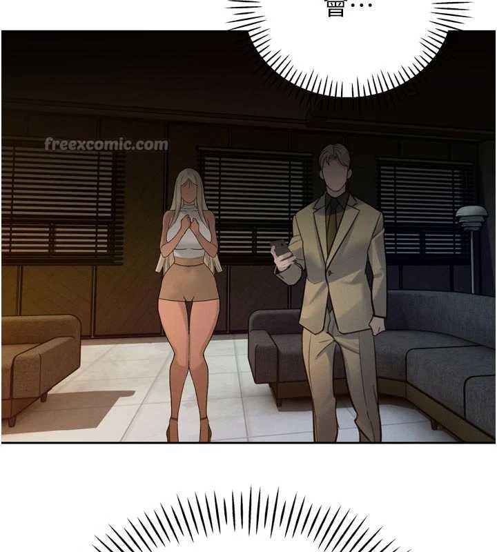 暴君會長的嬌媳們第10話-會長…好像變了?!