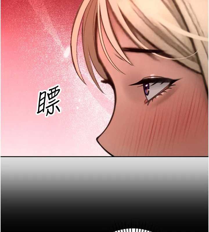 暴君會長的嬌媳們第10話-會長…好像變了?!