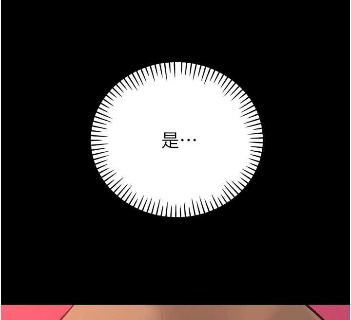 暴君會長的嬌媳們第10話-會長…好像變了?!