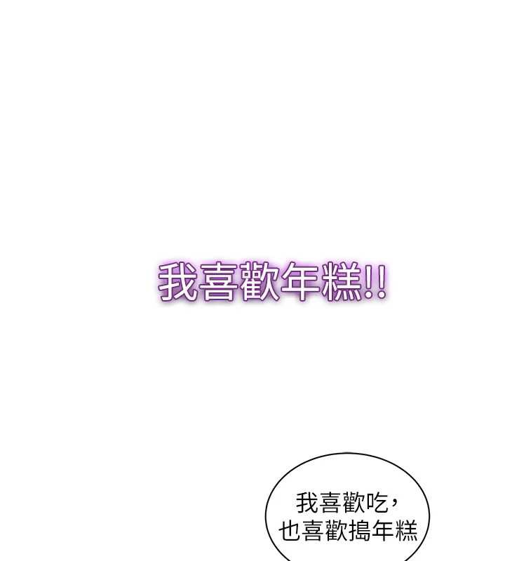 大鳳村婦女會第19話-搞上家中大鵰猛男