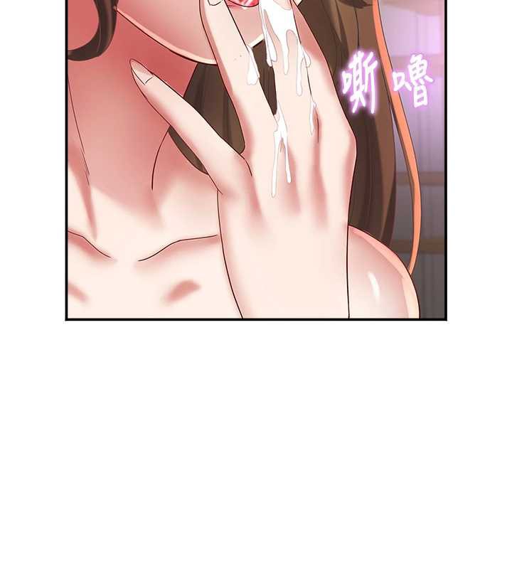 大鳳村婦女會第19話-搞上家中大鵰猛男