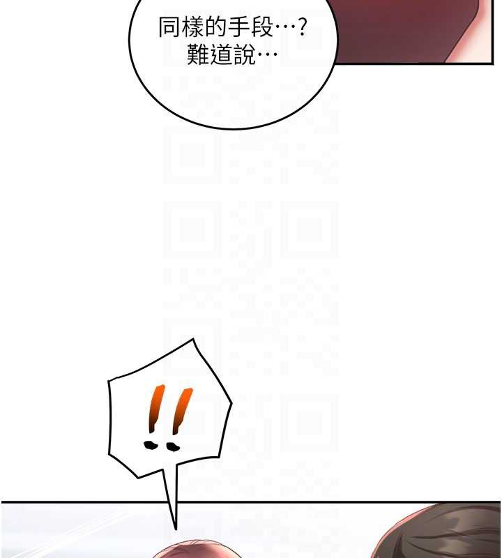 大鳳村婦女會第19話-搞上家中大鵰猛男