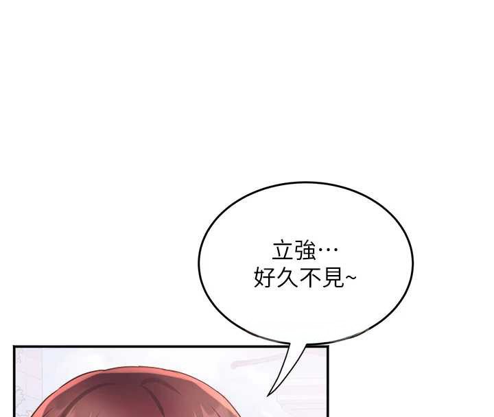 大鳳村婦女會第19話-搞上家中大鵰猛男