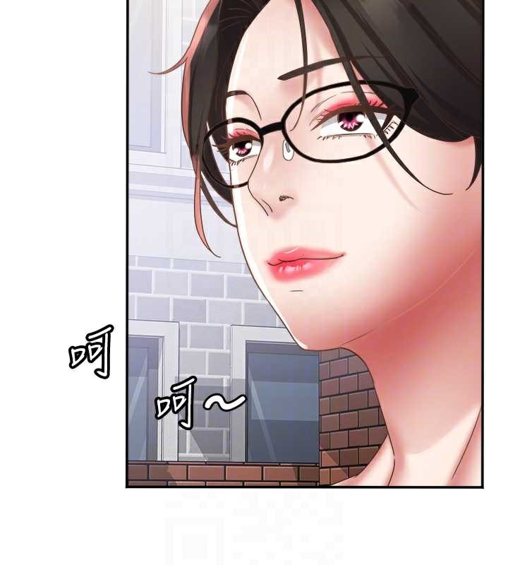 大鳳村婦女會第19話-搞上家中大鵰猛男