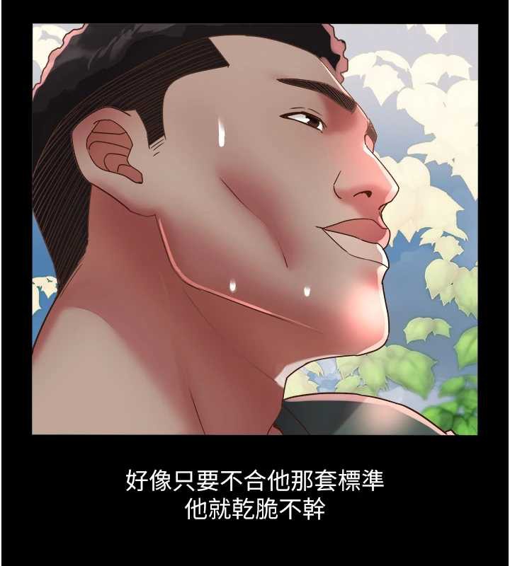 大鳳村婦女會第19話-搞上家中大鵰猛男