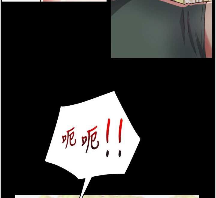 大鳳村婦女會第19話-搞上家中大鵰猛男