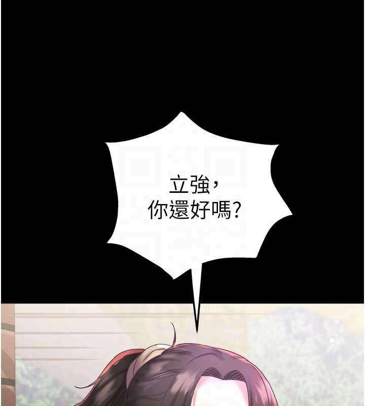 大鳳村婦女會第19話-搞上家中大鵰猛男