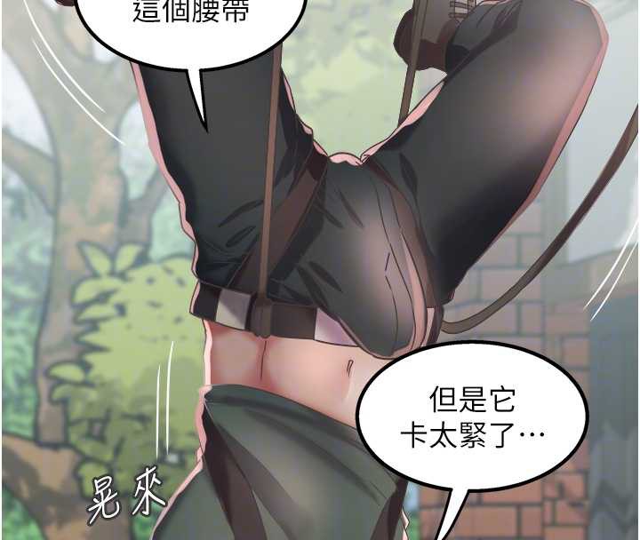 大鳳村婦女會第19話-搞上家中大鵰猛男