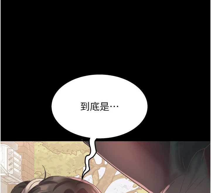 大鳳村婦女會第19話-搞上家中大鵰猛男