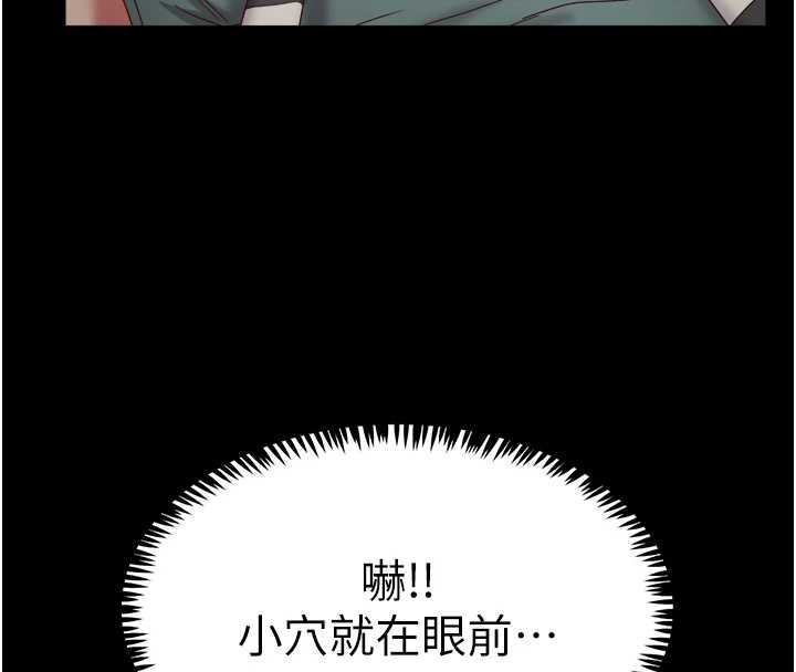 大鳳村婦女會第19話-搞上家中大鵰猛男