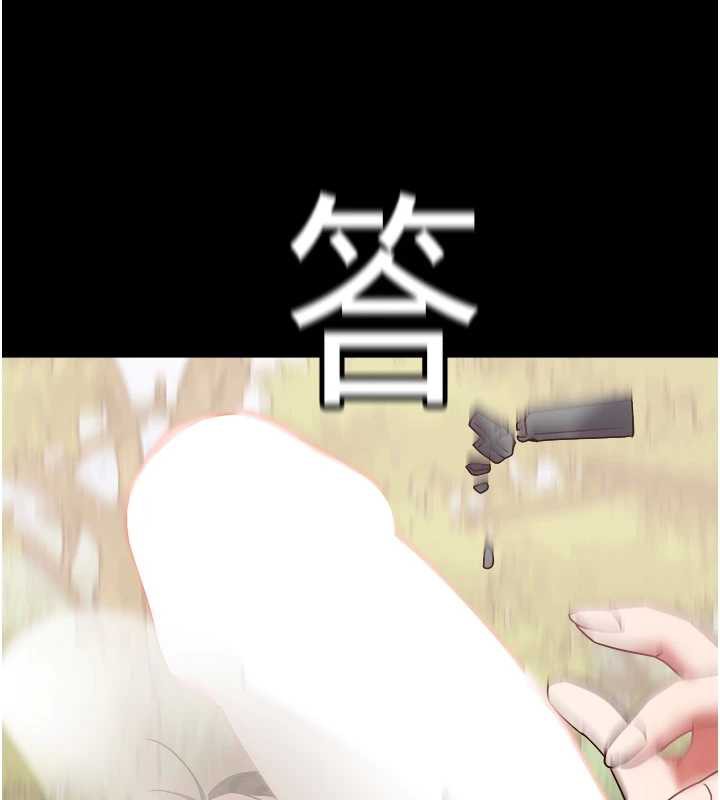 大鳳村婦女會第19話-搞上家中大鵰猛男