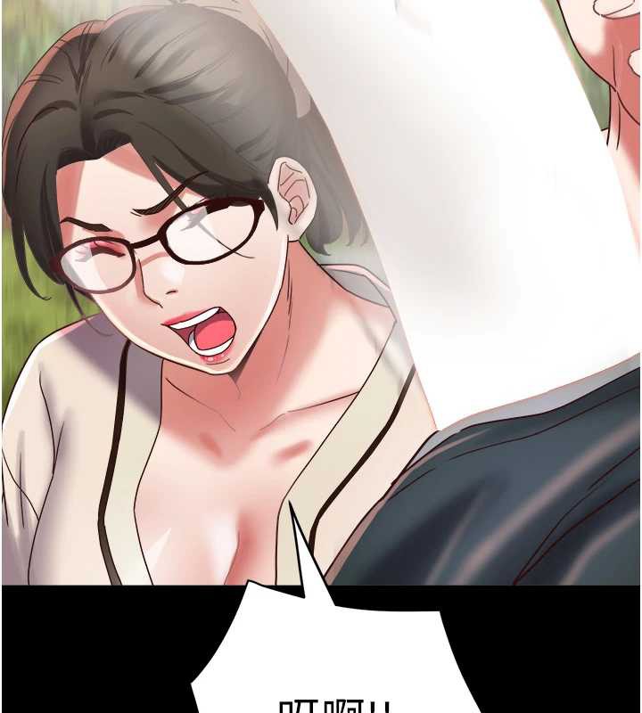 大鳳村婦女會第19話-搞上家中大鵰猛男