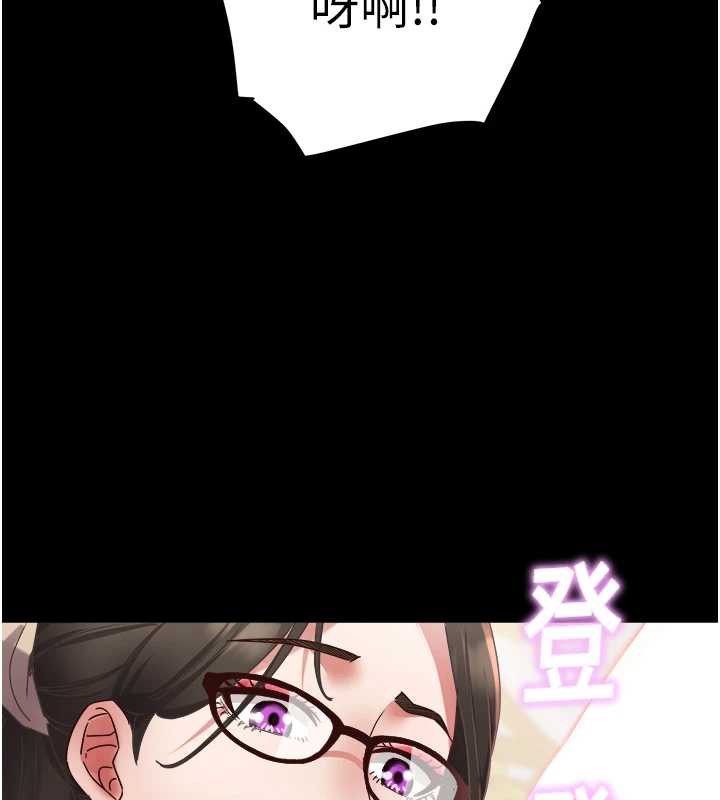 大鳳村婦女會第19話-搞上家中大鵰猛男