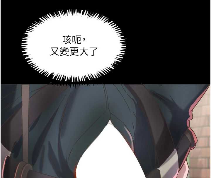 大鳳村婦女會第19話-搞上家中大鵰猛男