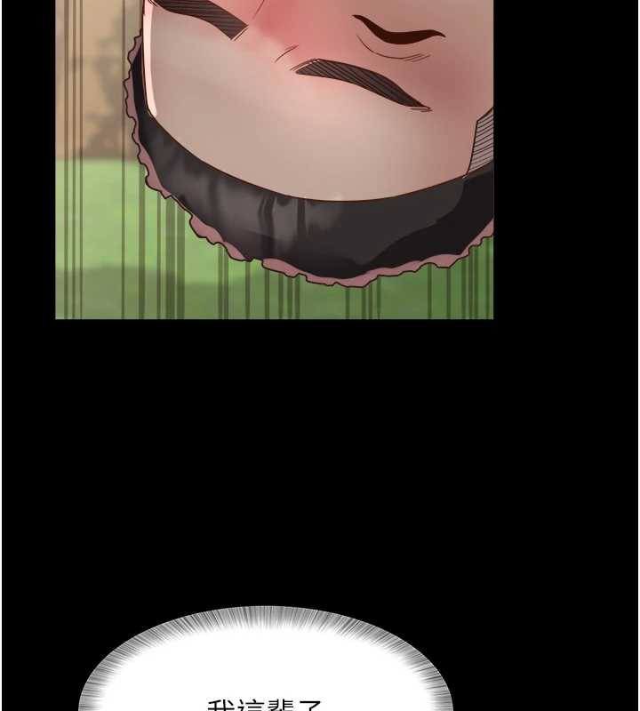 大鳳村婦女會第19話-搞上家中大鵰猛男