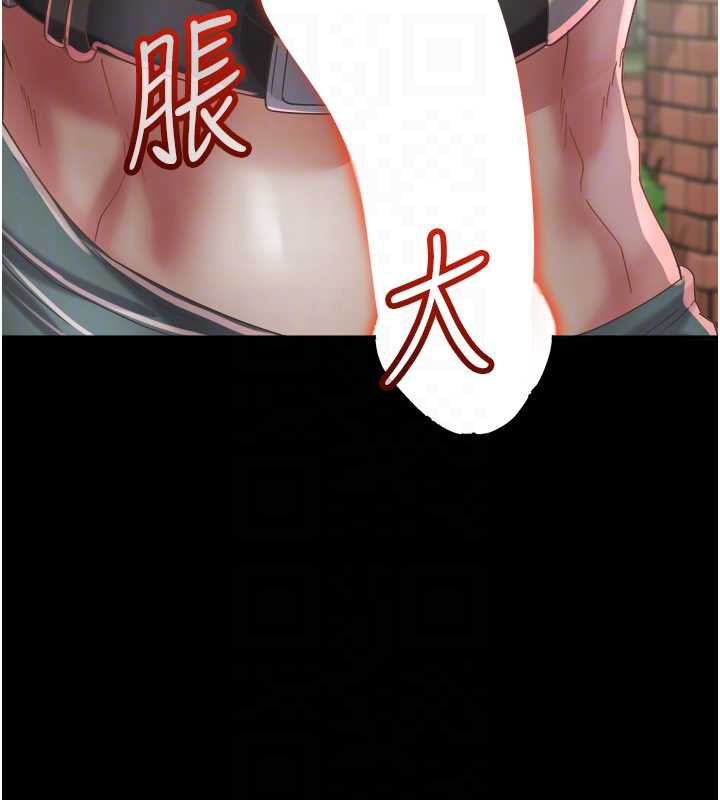 大鳳村婦女會第19話-搞上家中大鵰猛男