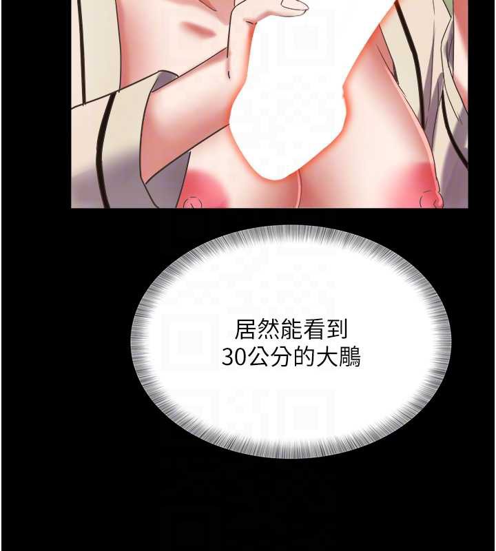 大鳳村婦女會第19話-搞上家中大鵰猛男