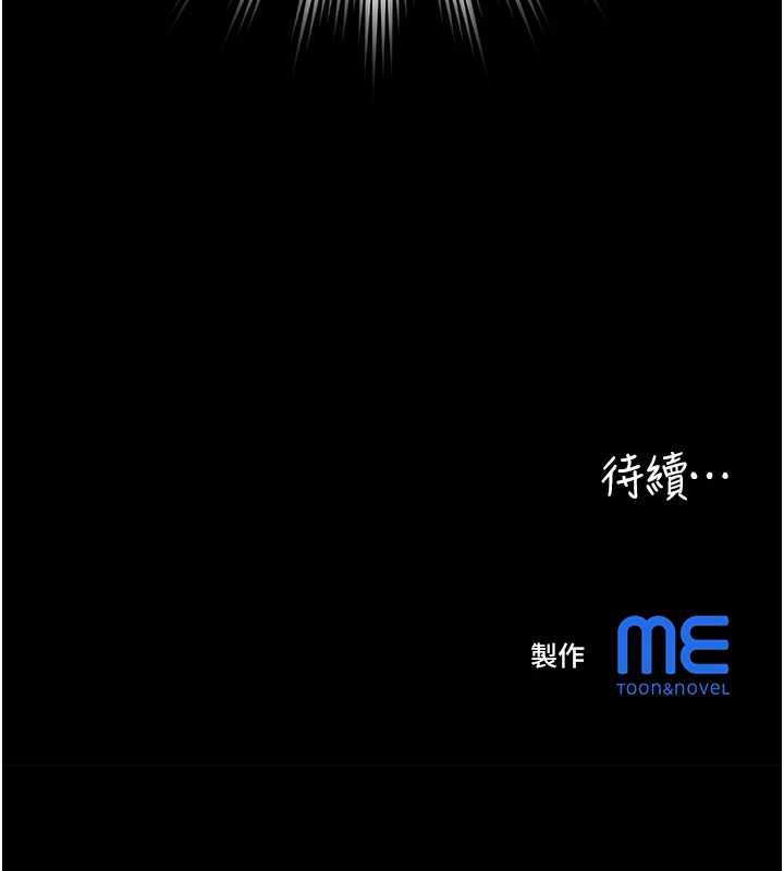 大鳳村婦女會第19話-搞上家中大鵰猛男