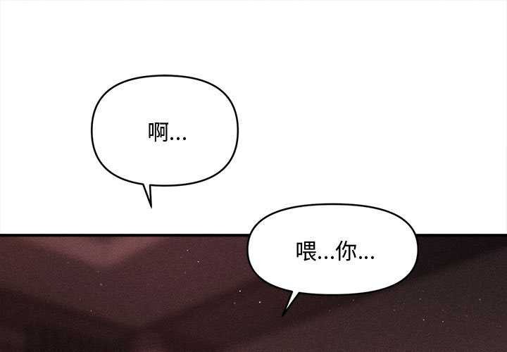 會長家的小兒子第36話