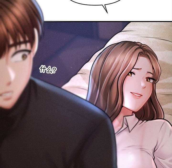 會長家的小兒子第36話