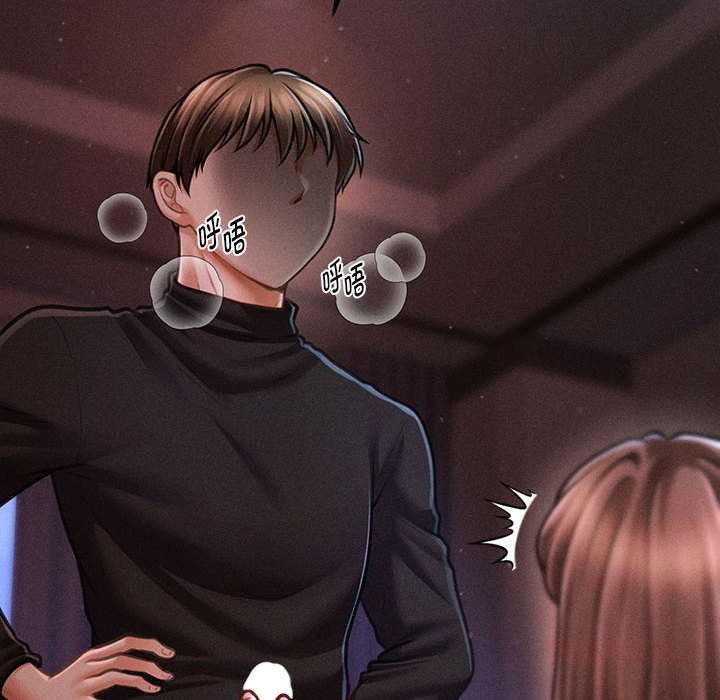 會長家的小兒子第36話