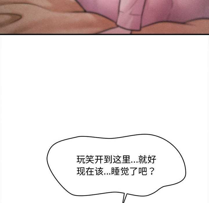 會長家的小兒子第36話