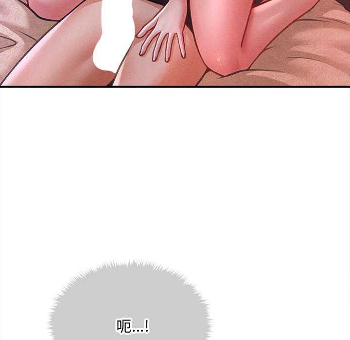 會長家的小兒子第36話