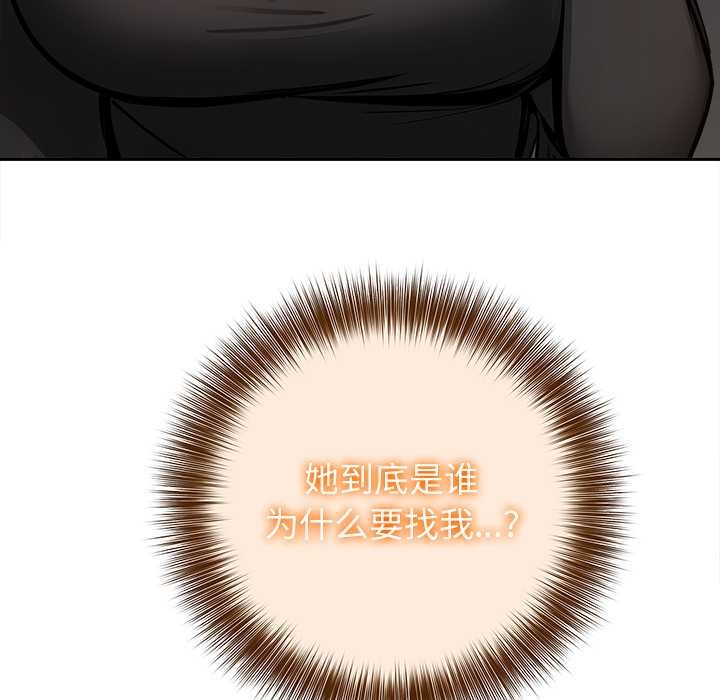 異世界騎士團長第39話