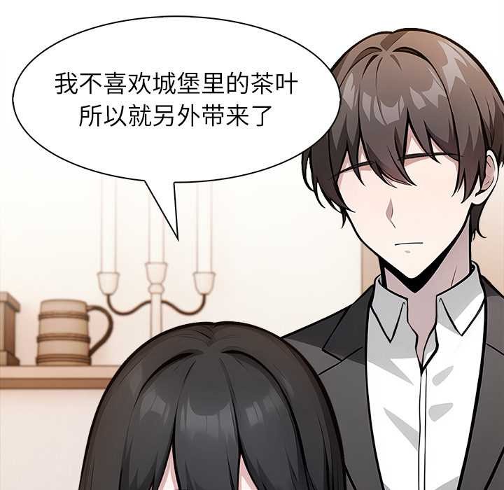 異世界騎士團長第39話