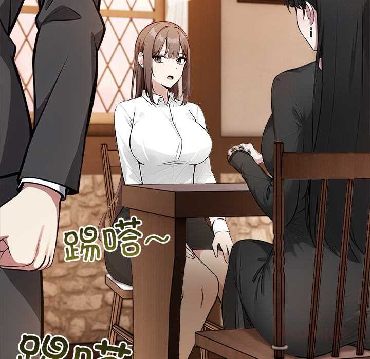 異世界騎士團長第39話