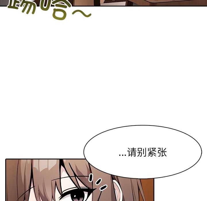 異世界騎士團長第39話