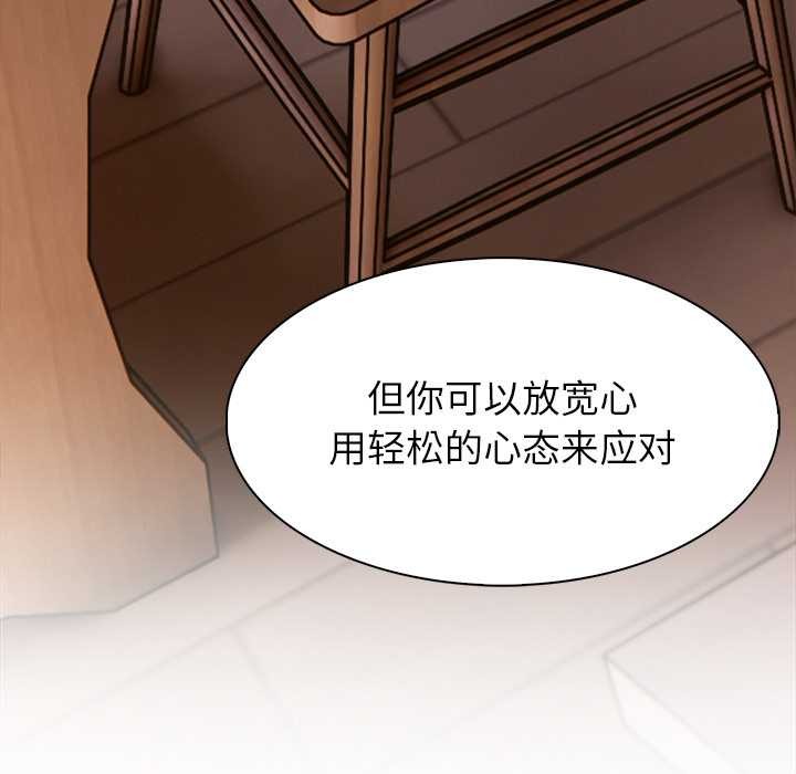 異世界騎士團長第39話