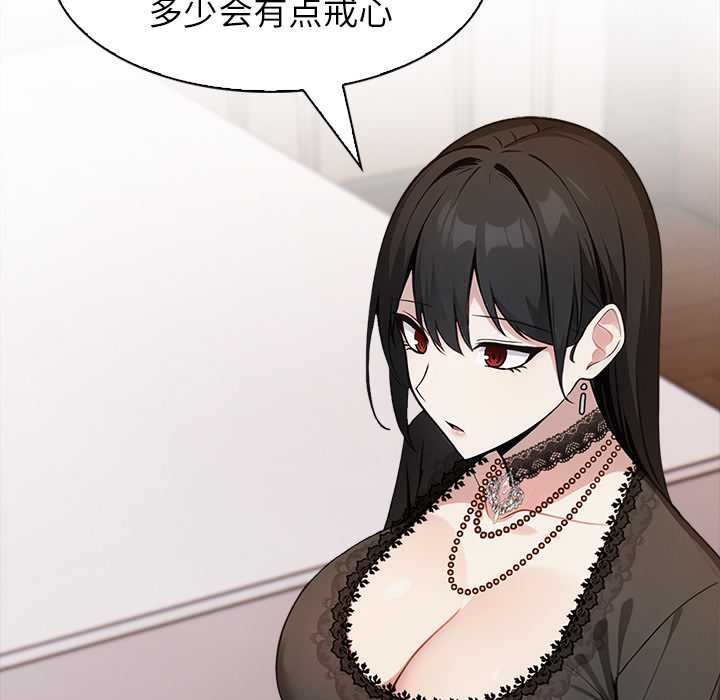 異世界騎士團長第39話