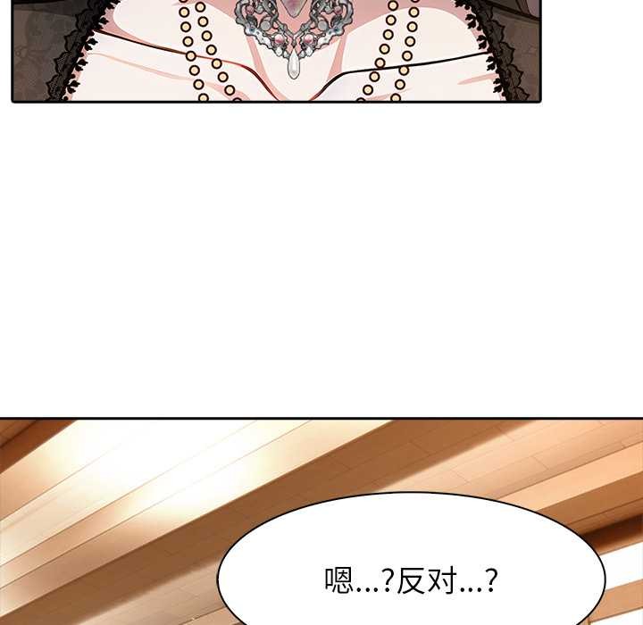 異世界騎士團長第39話